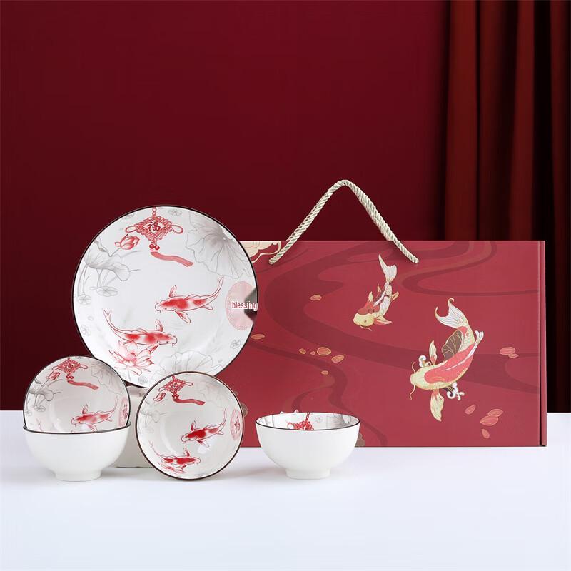 Jutao Ren Lucky Fish Ceramic Dinnerware Set