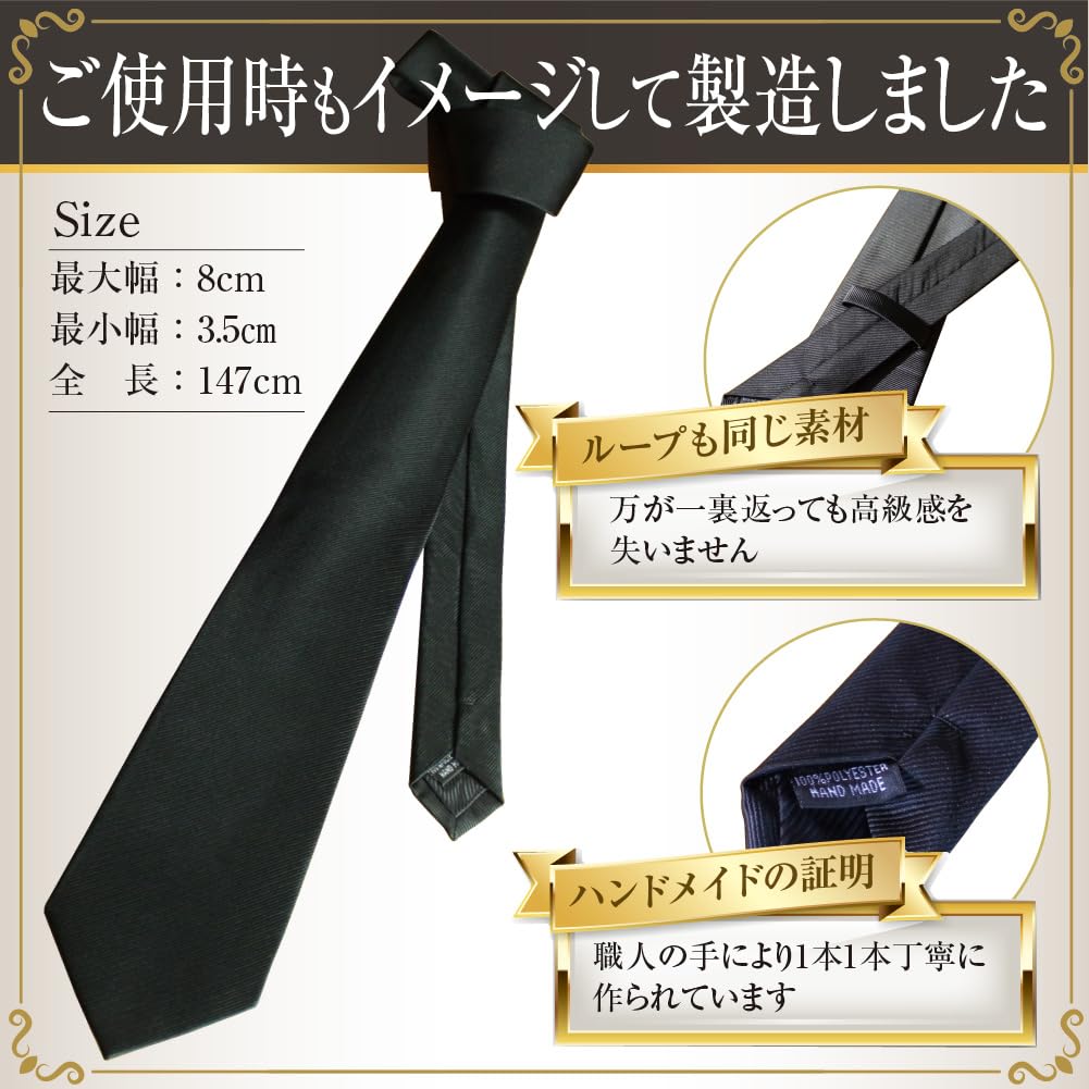[Best Item] Black Necktie for Funerals, Weddings, Funerals, Formal Occasions, Wakes, Memorial Services, Mourning Attire, Funeral Ceremonies, and