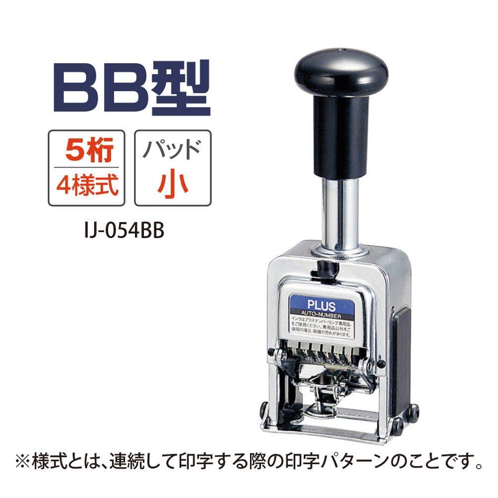 Plus Numbering Machine BB Type (A Font) [Accessories: Ink (Black), Writing Stick] 30-570 IJ-054BB