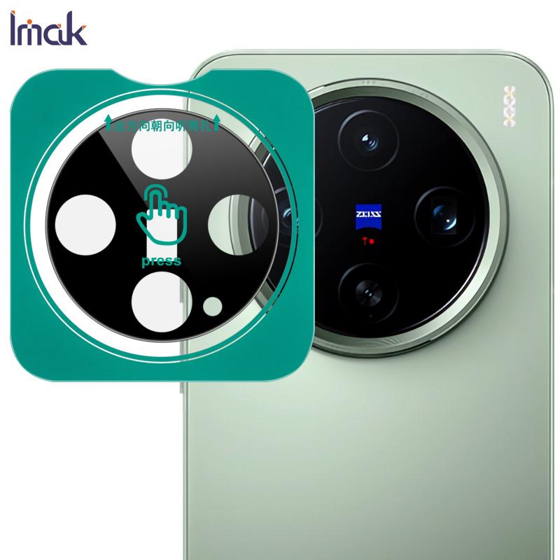 

Для Vivo X200 Pro Mini 5G стекло IMAK черная версия стеклянная пленка для объектива высокой четкости самопозиционирующаяся версия Vivo X200 Pro Mini 5G