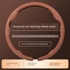 Car Steering Wheel Cover, Ultra-Thin, Breathable, Non-Slip, Sweat-Absorbent, New Style, Unisex, Suede Nappa Leather Handle Cover for Summer