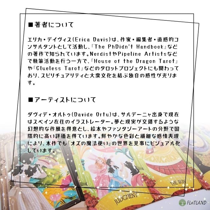 Карты Таро Волшебник страны Оз и Таро Японские инструкции Аутентичное Таро 78 карт Книга-руководство, Расклады, В комплекте, Карты,