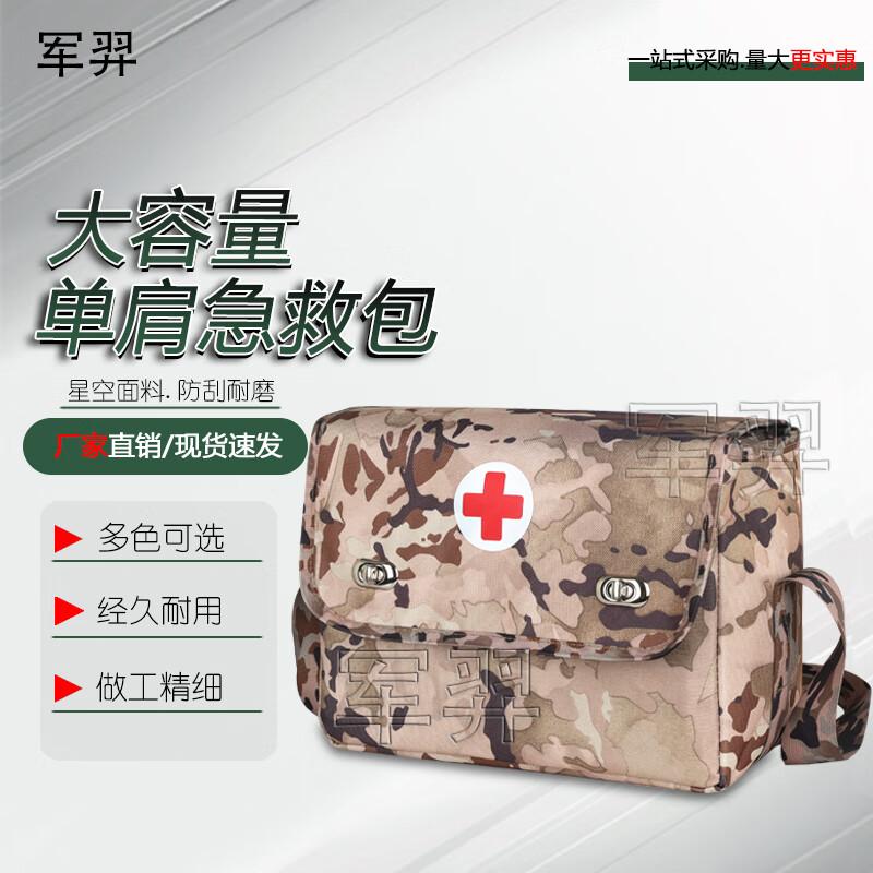 Portable Outdoor First Aid Kit
