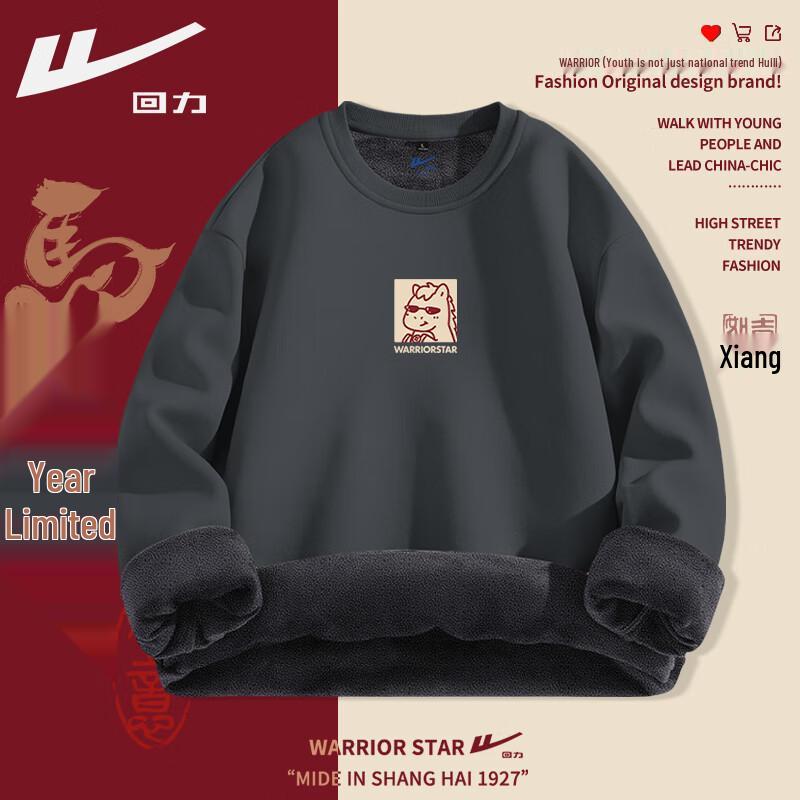 Warrior 2025 Year of the Horse Fleece Lined Pullover Sweatshirt L