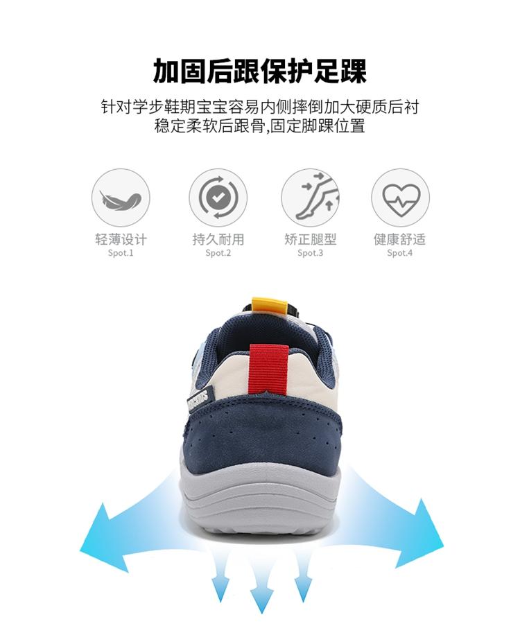 ABCkids Children's Sports Shoes