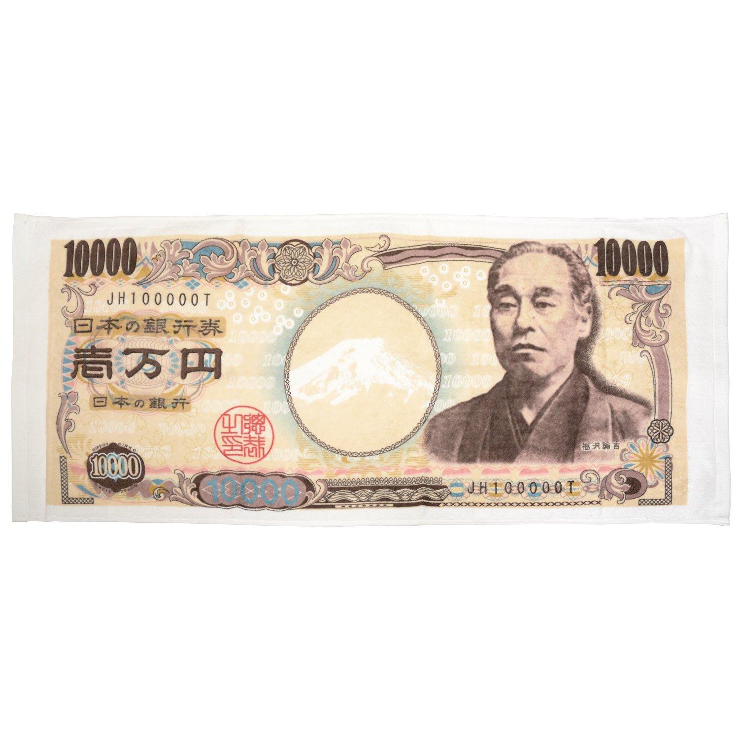 

Большое полотенце для лица Bill Towel Bill Towel Yukichi Fukuzawa 2557