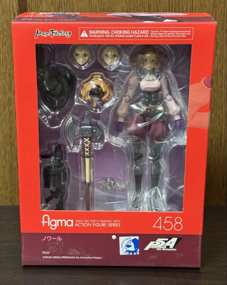 

[USED] Persona 5 figma Noir Haru Okumura