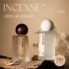 Forest Secret Perfume Men and Women Lasting Elegant Perfume Niche Student Perfume