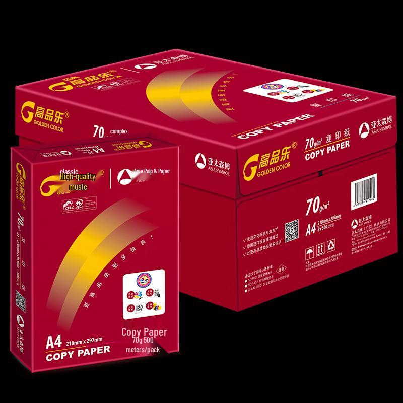 APP Gaopinle A4 70gsm Multifunction Copy Paper