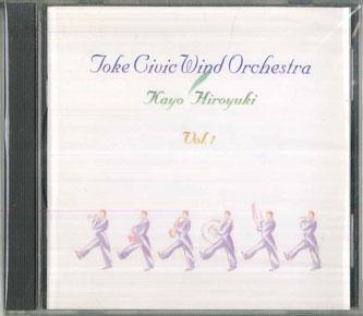 CD HIROYUKI KAYO, TOKE CIVIC WIND ORCH - Toke Civic Wind Orchestra Vol.1 Con BLCD0100 BLUE LIGHTS Japan Classical Used