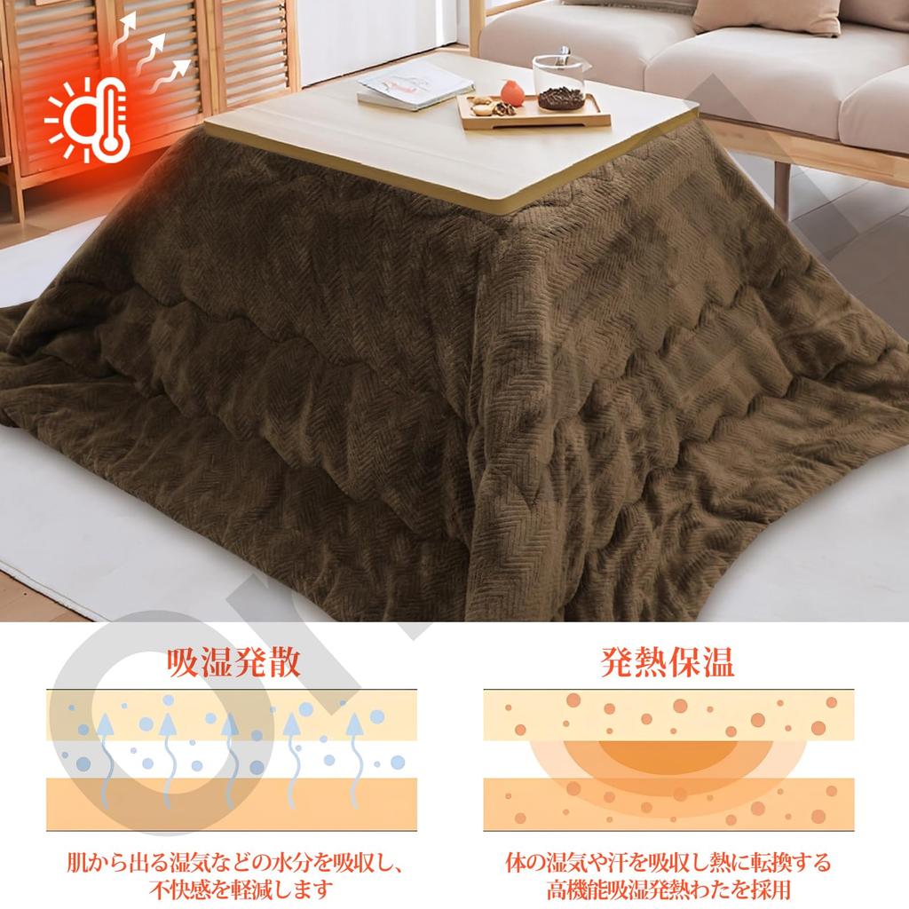 Orbezil Kotatsu Futon, Square, Single, Kotatsu Comforter, Winter Kotatsu Futon, Flannel Futon, Warm Filling, Fluffy, Shedding-Resistant, Anti-Static,