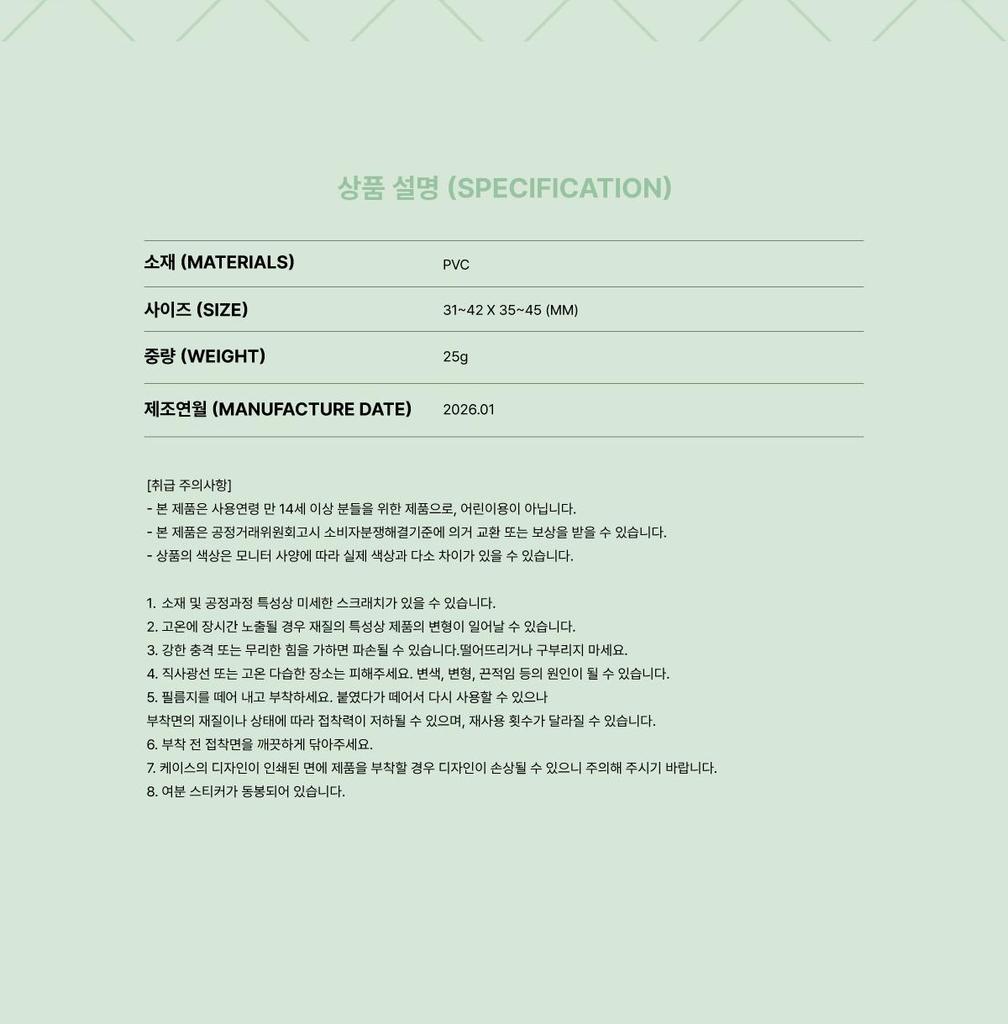 NCT WISH [Piekarnia Życzeń] POP-UP MD (FIGURKA PEEK-UP)