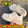 Shell head board shoes women's platform heightening white shoes 2025 spring new shoes versatile niche trendy casual women's shoes