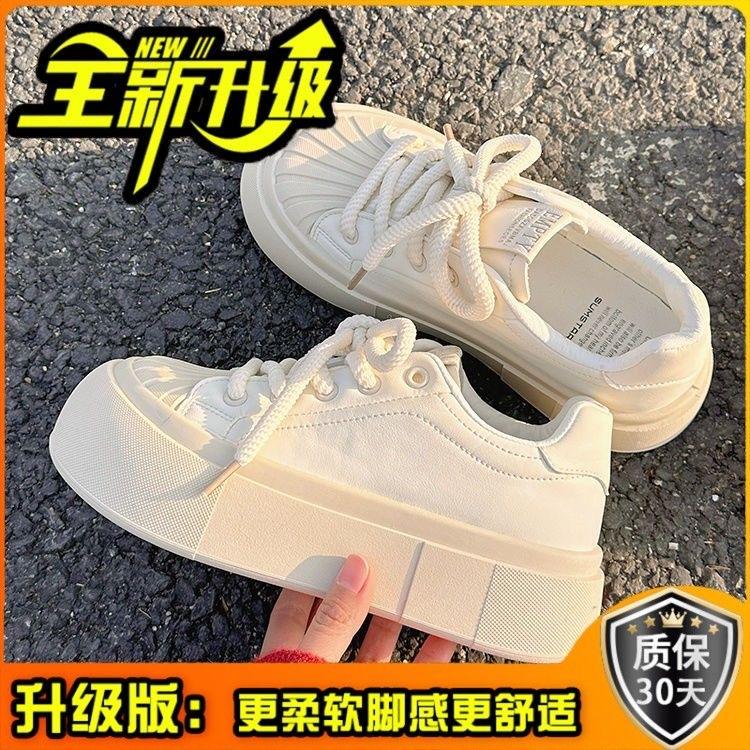 Shell head board shoes women's platform heightening white shoes 2025 spring new shoes versatile niche trendy casual women's shoes