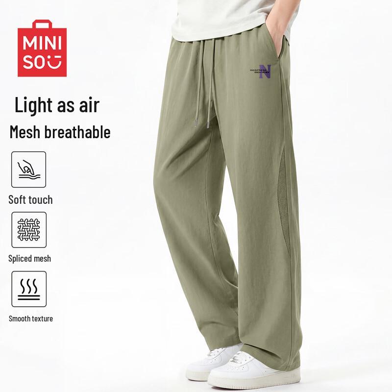 Мужские сетчатые спортивные брюки MINISO в стиле стритстайл M армия зеленый
