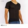 Finetrack Dry Layer Basic V-Ausschnitt T-Shirt für Herren, FUM0423 (Schwarz, XL)