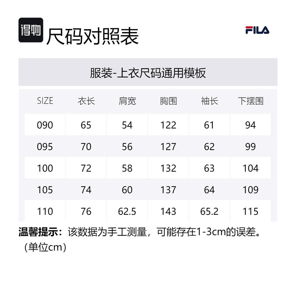 FILA MILANO Collection Down Jacket Unisex FS2DJF4111X-CBT