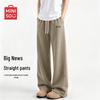 MINISO Men's Heavyweight Loose Straight-Leg Casual Pants