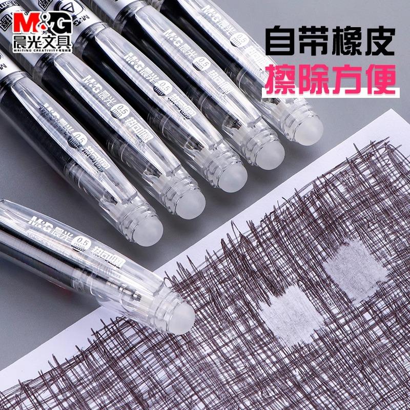 M&G Erasable Gel Pen 0.5mm Black/Blue, Pen Cap with Eraser Tip, Refillable, School and Office Stationery Refill