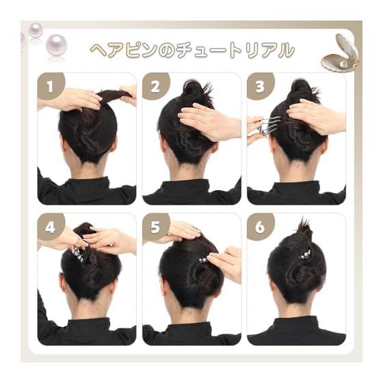 Pearl Hair Comb Set of 2, U-Pin Hair Accessories for Elegant Updos, Hair Pins for Ponytails and Buns, Easy to Use for Kimono, Daily Wear, Weddings,