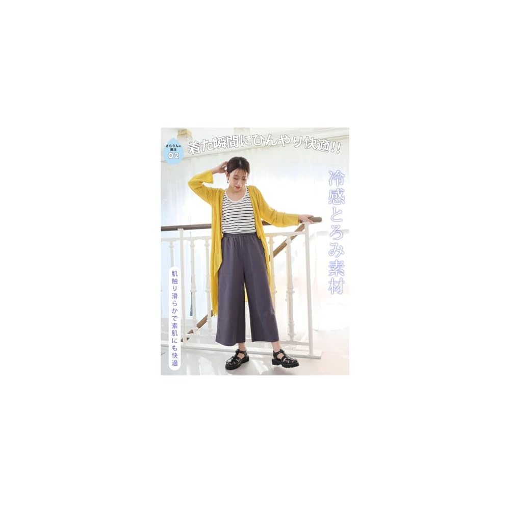 Happy Marilyn Happy Sararin Plus Size Women's Wide Leg Pants Elastic Waist Trousers Two Lengths to