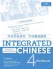 The Integrated Chinese Level 4 - Workbook (Simplified Characters) Book