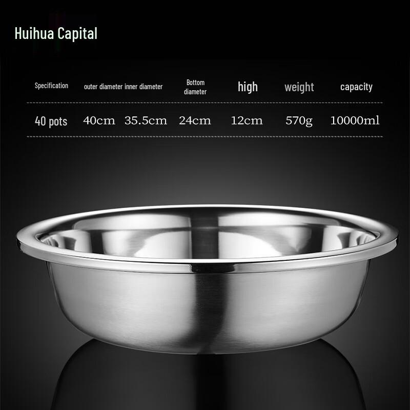 HUIHUADU 304 Stainless Steel Drain Basin & Rice Sieve