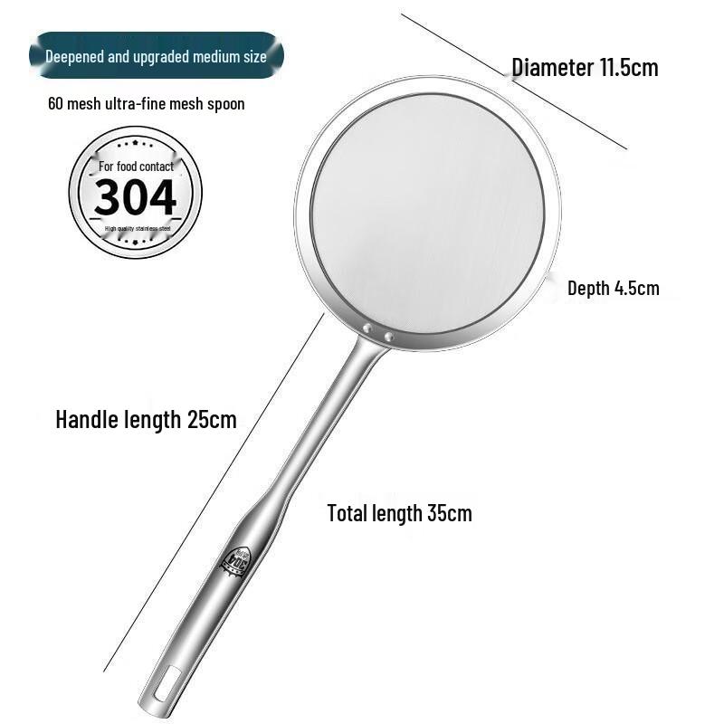 

Драен 304 Нержавеющая сталь Скиммер с мелкой сеткой