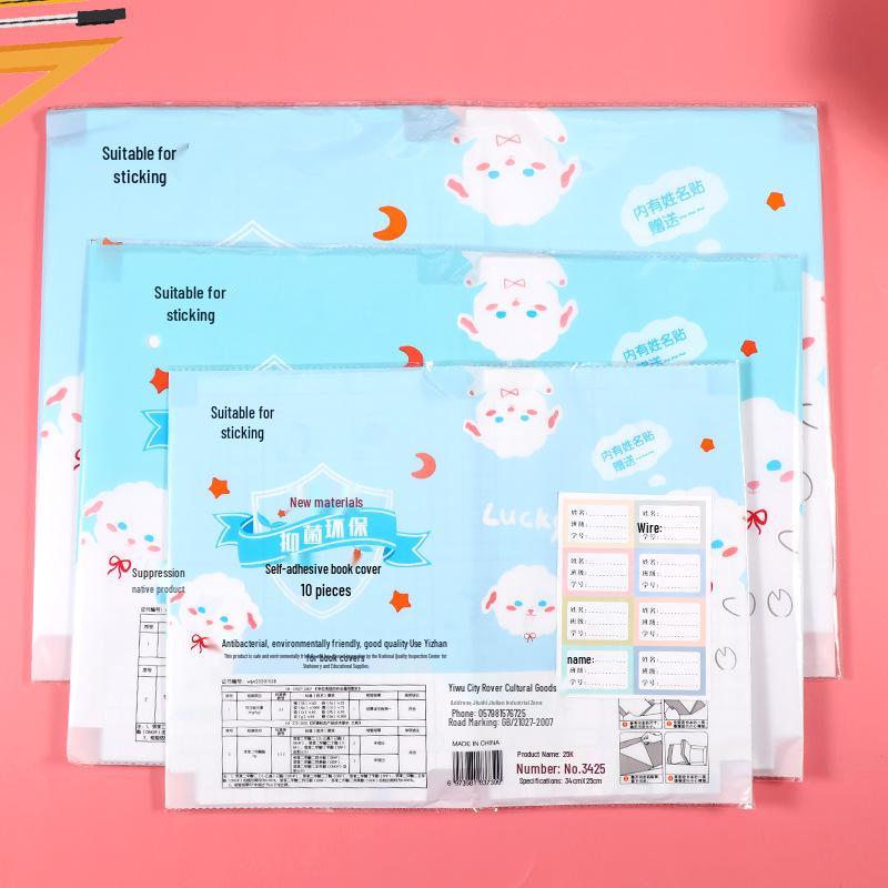 

Eco-Friendly Transparent Frosted Self-Adhesive Book Cover for School Textbooks - Essential Back-to-School Item, 16K Size