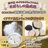 Trüffel Royal Trüffel Schwarz Rotes Steinsalz 100g Mysteriöses Gealtertes Salz 100g Okinawa Natürlich Okinawa Meer Hergestellt in Rosa Rosa Stein Grobes Salz 200g Roter Stein