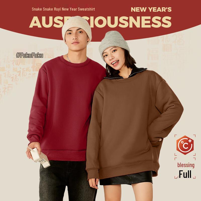 Jeanswest Men's 2025 Year of the Snake Crewneck Sweatshirt