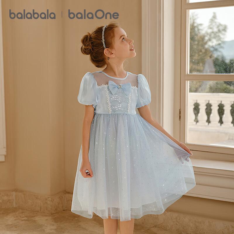Balabala Girls' Summer Mesh Puff Sleeve Dress