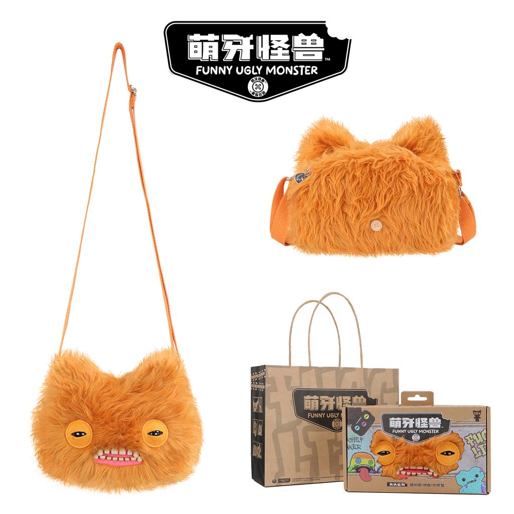 Bolso Bandolera de Peluche Monstruo Feo Lindo Muñeco con Dientes Divertidos Mochila Regalo de Cumpleaños para Niños