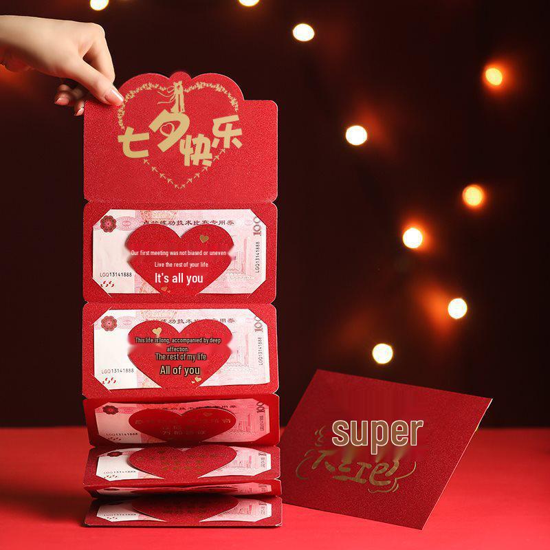 Valentine’s Day Red Envelope Set for Husband, Boyfriend, or Girlfriend – Perfect for Qixi Celebration
