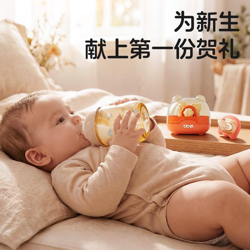 Baby Bottle Set Anti-Colic Anti-Choke Newborn Gift Box Shower