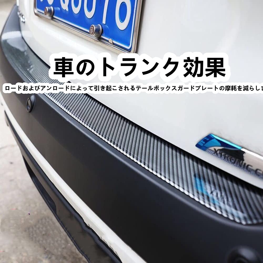 DONGMING Protector Film Car Door Film Protection Film Universal Car Door Sill Protector Sticker