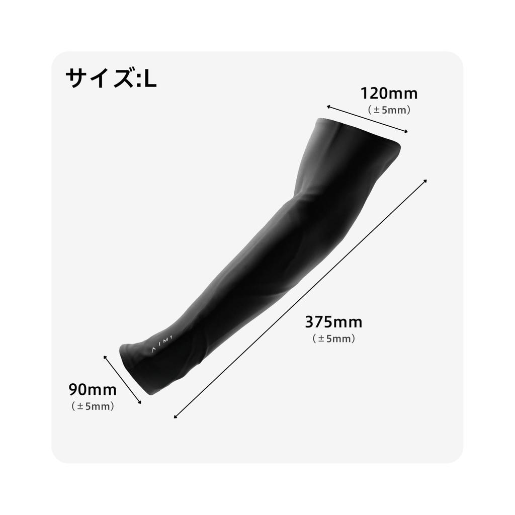 AIM1 SLEEVE Gaming Arm Covers, Double-Sided, Black, Size L