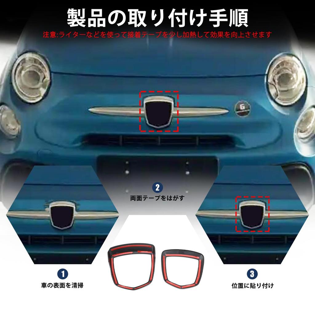 Hcilloend Emblem Rings for New Abarth 595 and 695 Front and Rear Logo Easy Exterior Custom Car Supplies Fiber (2017-2025), Emblems, Rings, ABS,