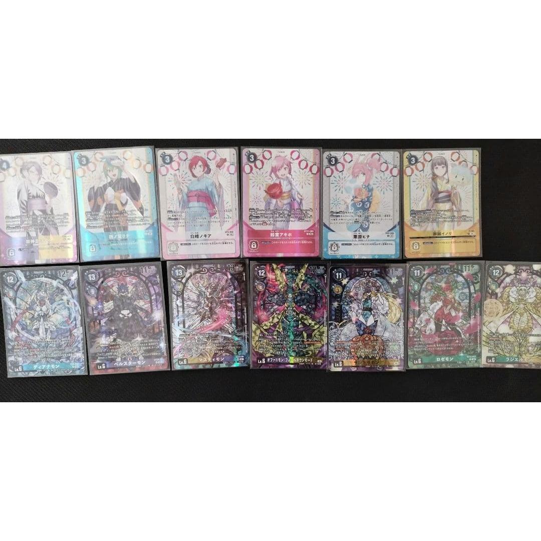 Used Digimon Card PREMIUM HEROINES SET ver.2: 13 cards