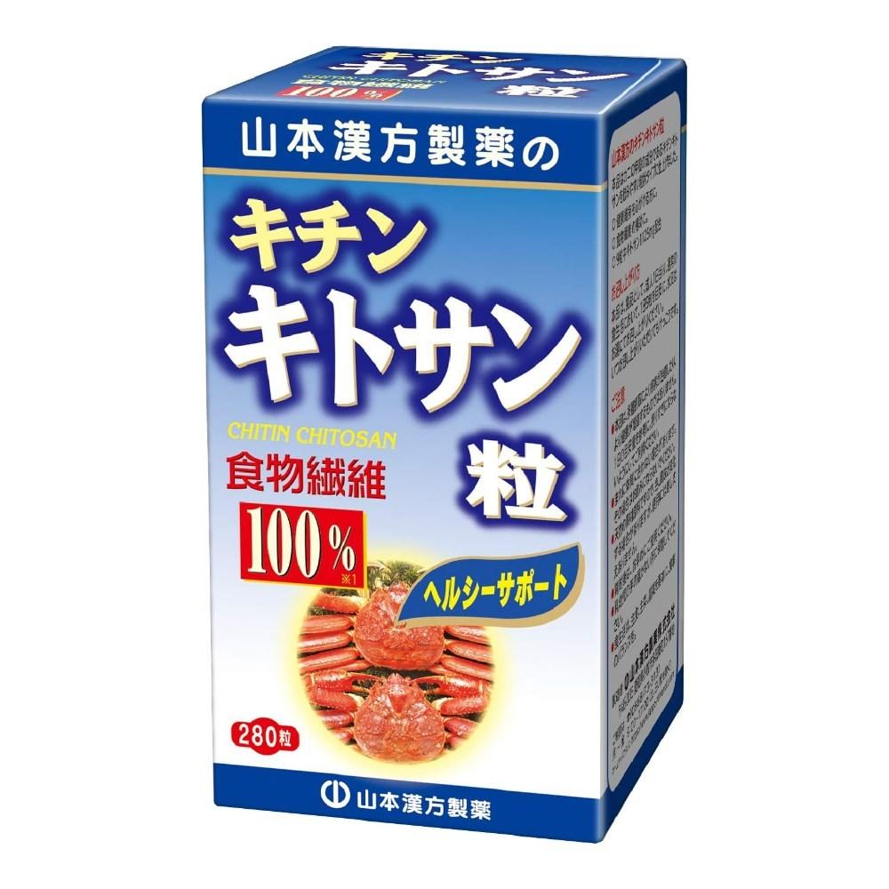 Yamamoto Herbal Pharmaceutical Chitin Chitosan 5 Pcs 280 Tablets Ingredients: May Be Subject To Change At the | 5 Pcs 280 Tablets