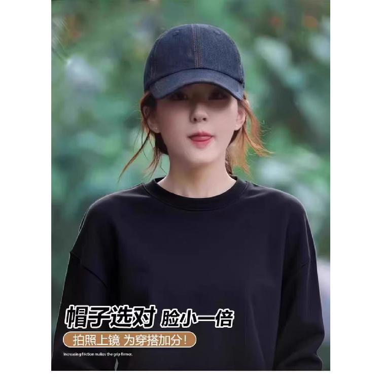 Zhao Lusi's American-style Denim Baseball Cap, a Trendy Sun Hat for Women