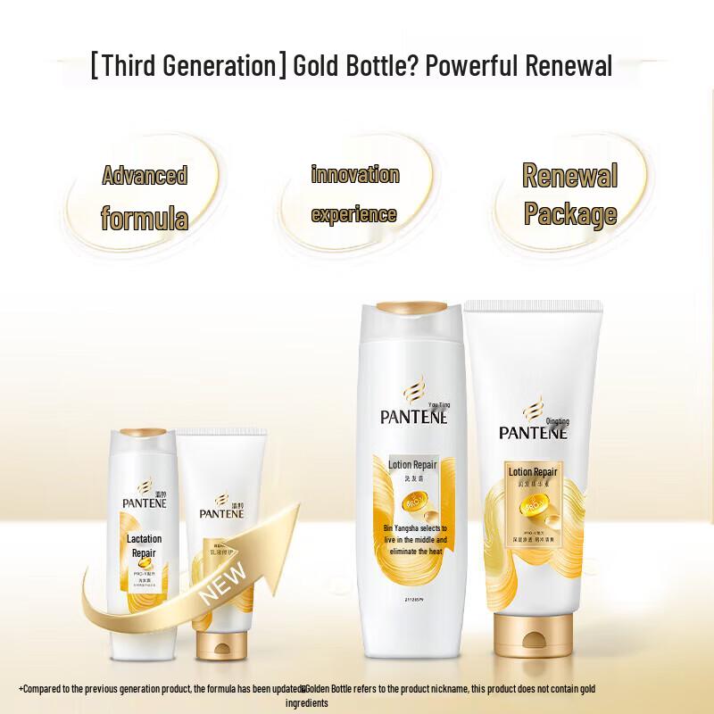 Pantene Nährende Reparatur Spülung