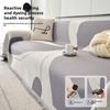 Simple Line Pattern Sofa Towel Cover, Reversible Chenille Sofa Cover Living Room 3-Seater Sofa Blanket Four Seasons Universal