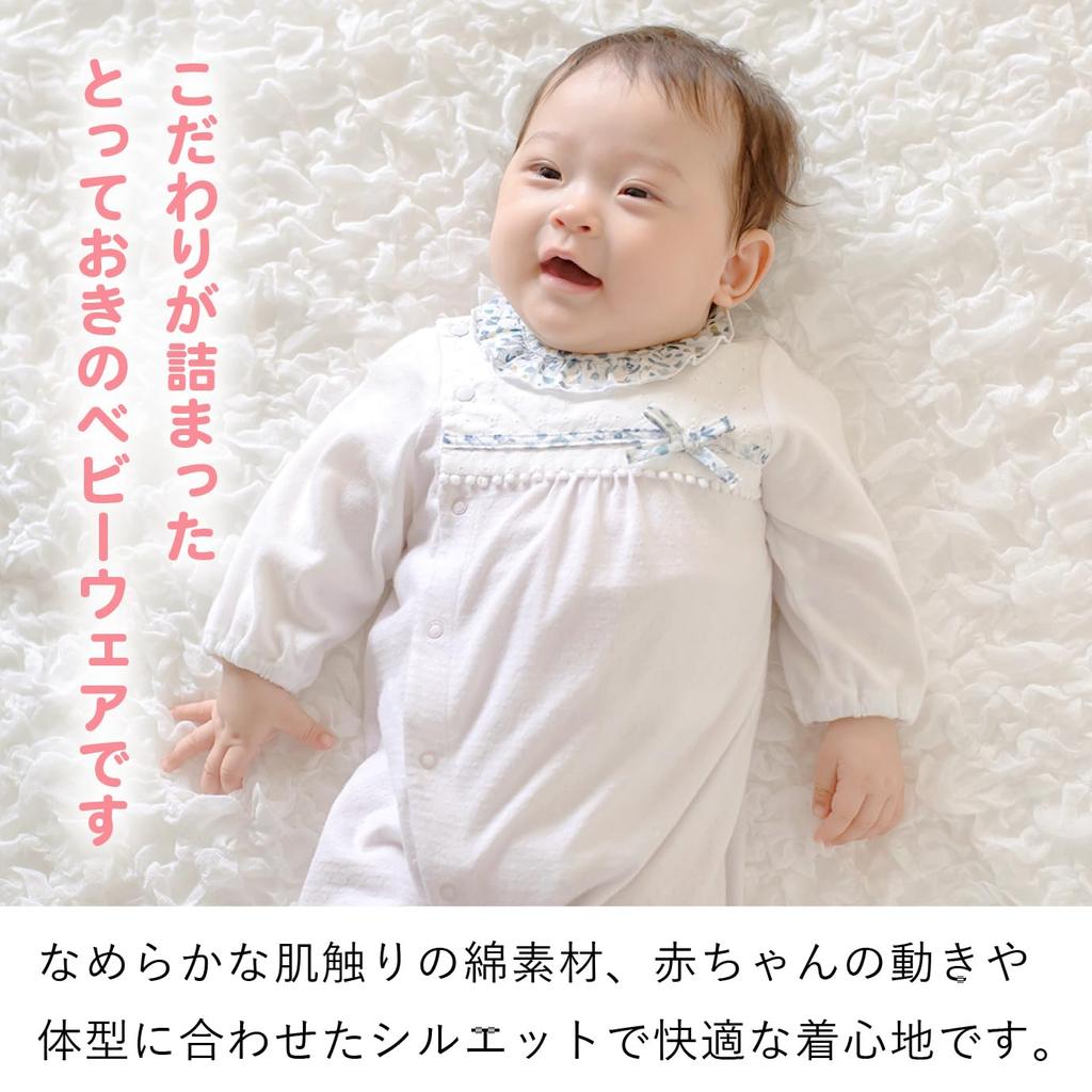 Baby Castle All Little Made In Japan Two-Way 50-70 Mirabelle,