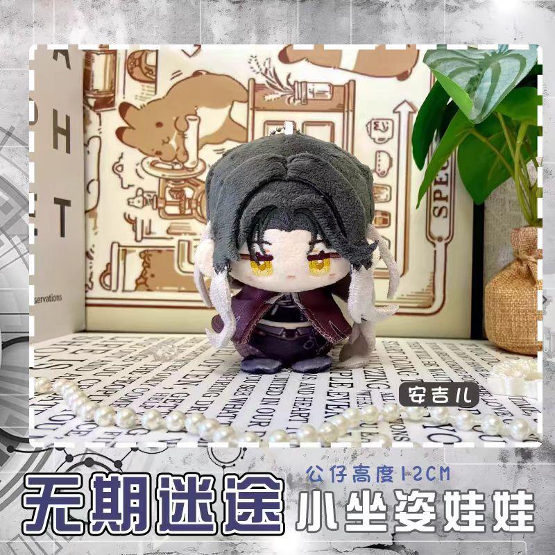 Game Path To Nowhere Plush Toy Eleven Bianca Yao Stuffed Doll Rahu Hecate Coquelicot Langley Zoya Director Deren NOX Fans Gifts