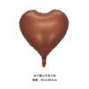 32/40inch Cream Caramel Color 1-9 Number Balloon Happy Birthday Party Decoration Balls Baby 1 2 3 Years Birthday Party Supplies