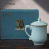 Ru Kiln Celadon Teacup with Lid