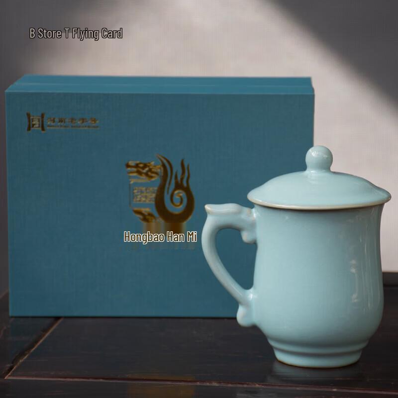 Ru Kiln Celadon Teacup with Lid