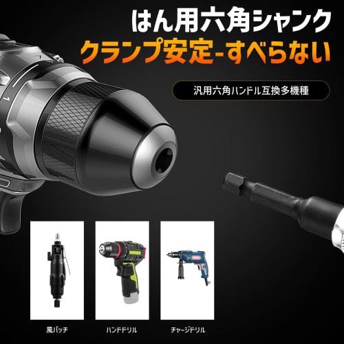 Dazzlestar Flexible Shaft L-Shaped Angle Driver, Ideal for Working In Tight Spaces, Drilling, and Extension Screws