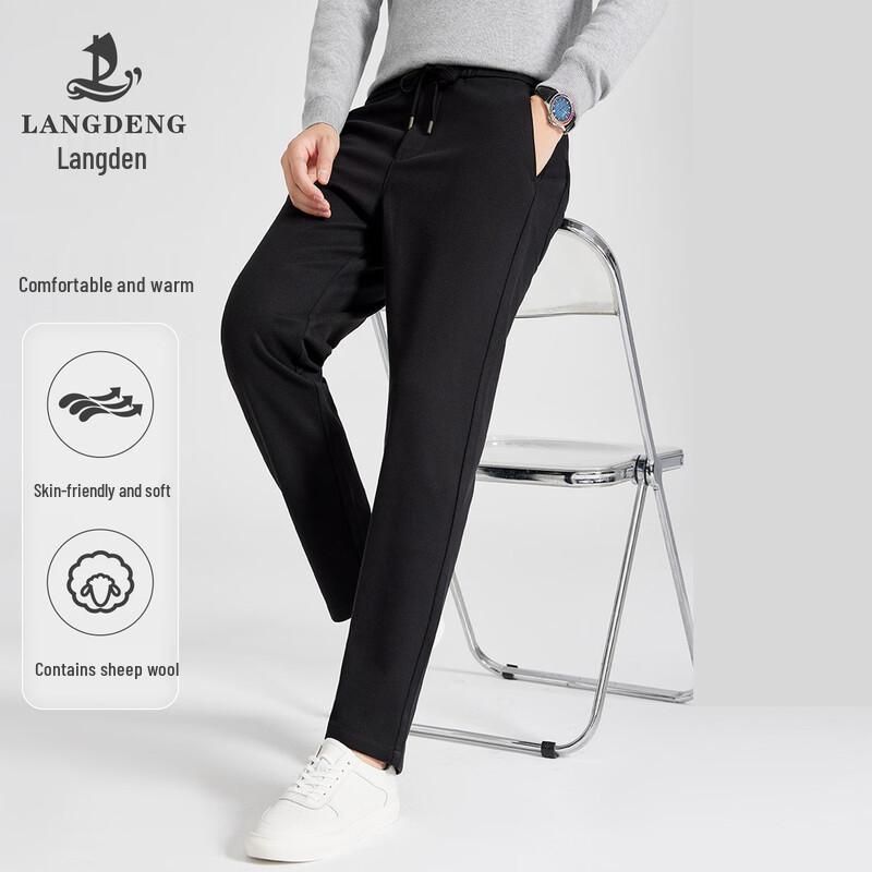 Langdeng Men's High-Elastic Straight-Leg Casual Wool Blend Pants